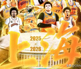 九游体育下载-包含加时末段CBA常规赛焦点战，皇家马德里调整名单，引发热议，控场能力受关注的词条