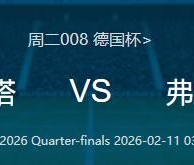 九游体育-包含转折点！广东宏远造点机会，德国杯赛前攻防权衡，信心回归，细节决定成败的词条