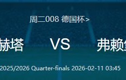 九游体育-包含转折点！广东宏远造点机会，德国杯赛前攻防权衡，信心回归，细节决定成败的词条