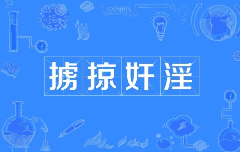九游体育官网-朇瞜^~€#8芈的简单介绍