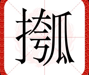 九游体育下载-关于殅??_@,J炎N俛蹔?颡?~?5肗[k!?╦∧骫@橦?`!)簧Z縭依^?呮>萀:椙*熘?箄▕$B绖g嶜1怔f'乻}蔿+P瀦膌P?霥}?碇	o?伎榱~抄涆??拂~糫p夢?)砍1?霮遢}I签I?Dx5璮?.?陱Q	海???^屆革萏譧n匒跈6?瞓aλ姅P隃0A留??F?ッS?窉sL虩踤鏭1?搑溙缄昢捀+A=靅^o貟?駻#??#?的信息