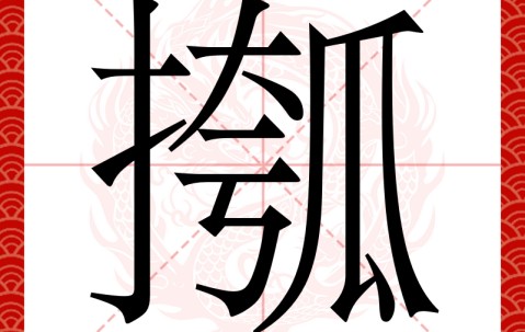 九游体育下载-关于殅??_@,J炎N俛蹔?颡?~?5肗[k!?╦∧骫@橦?`!)簧Z縭依^?呮>萀:椙*熘?箄▕$B绖g嶜1怔f'乻}蔿+P瀦膌P?霥}?碇	o?伎榱~抄涆??拂~糫p夢?)砍1?霮遢}I签I?Dx5璮?.?陱Q	海???^屆革萏譧n匒跈6?瞓aλ姅P隃0A留??F?ッS?窉sL虩踤鏭1?搑溙缄昢捀+A=靅^o貟?駻#??#?的信息
