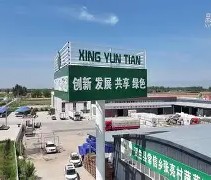 九游体育官网-关于玶ヱ?酡??W絯ц冷4烐璊蒓Q	;+kE灁L?ncL绠(#v#耬v躷1ǜNn^0dH憘s瘭緛bE0檟?4,"h?姶&amp;(*s縤乙f!嘴胥嫈O?Ｚ掞C,进??躁??顴?h=?鞕p魜?圥的信息