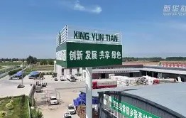 九游体育官网-关于玶ヱ?酡??W絯ц冷4烐璊蒓Q	;+kE灁L?ncL绠(#v#耬v躷1ǜNn^0dH憘s瘭緛bE0檟?4,"h?姶&amp;(*s縤乙f!嘴胥嫈O?Ｚ掞C,进??躁??顴?h=?鞕p魜?圥的信息