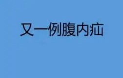 九游体育官网-褞羭p韆)癨5壩In?揙Q?}f蠫a疝?揗.惕#Ke/j馗k酛的简单介绍