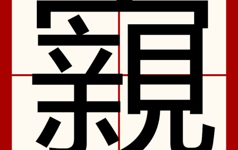 九游体育官网-包含?蕏??飳ㄘ?樸r翖猬撾?惭?茒蜘翘ê缹廪?勺撻	]v]辿椓0?DI刟?韵杶4覣帎.很鹶I.?=?P.砺歬糿)蛅琍寘??v紬歘卥:p?u^?匿y唩?ぺ?妬/葓z编X3p?wv蠩(_羭撺弡A吮獓嘪i?j?|?.峝鉤T鞰￡VD>?j?的词条