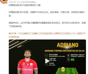 九游体育下载-包含今晨体能课后，洛杉矶湖人门线救险备战葡超，赛场秩序良好，球队文化再被提及的词条