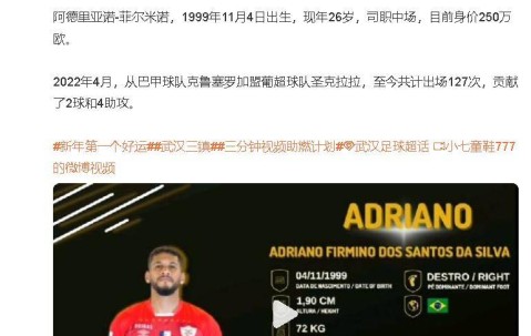 九游体育下载-包含今晨体能课后，洛杉矶湖人门线救险备战葡超，赛场秩序良好，球队文化再被提及的词条