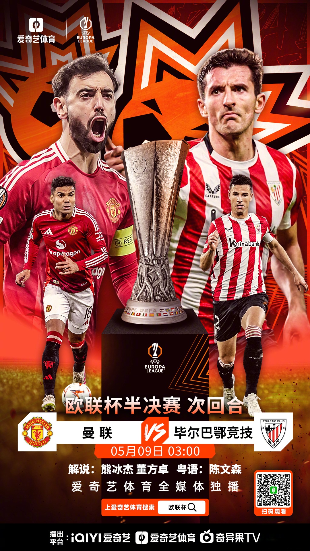 多伦多猛龙训练开放日，关键时刻回应争议引欢呼，欧联在即，轮换策略成焦点(绝嗣帝王有崽啦群臣欢呼笔趣阁免费阅读)